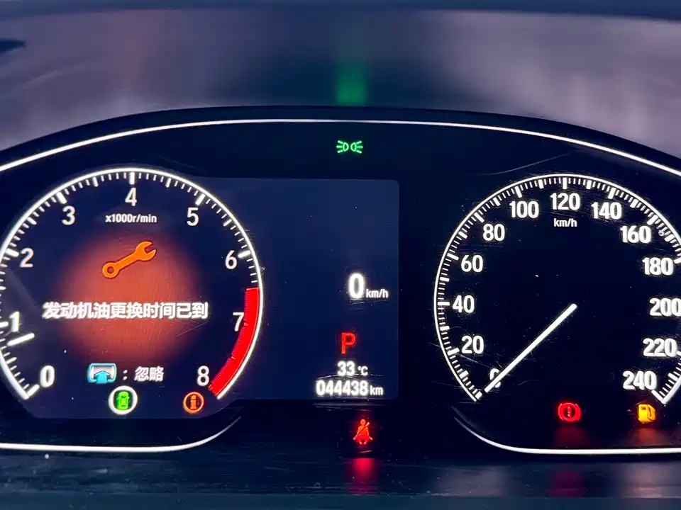 Honda Yingshipai Honda Yingshipai