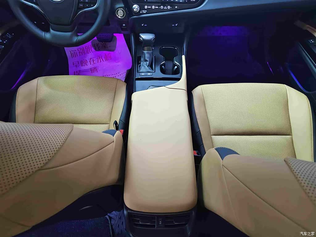 Lexus ES, 2024 15