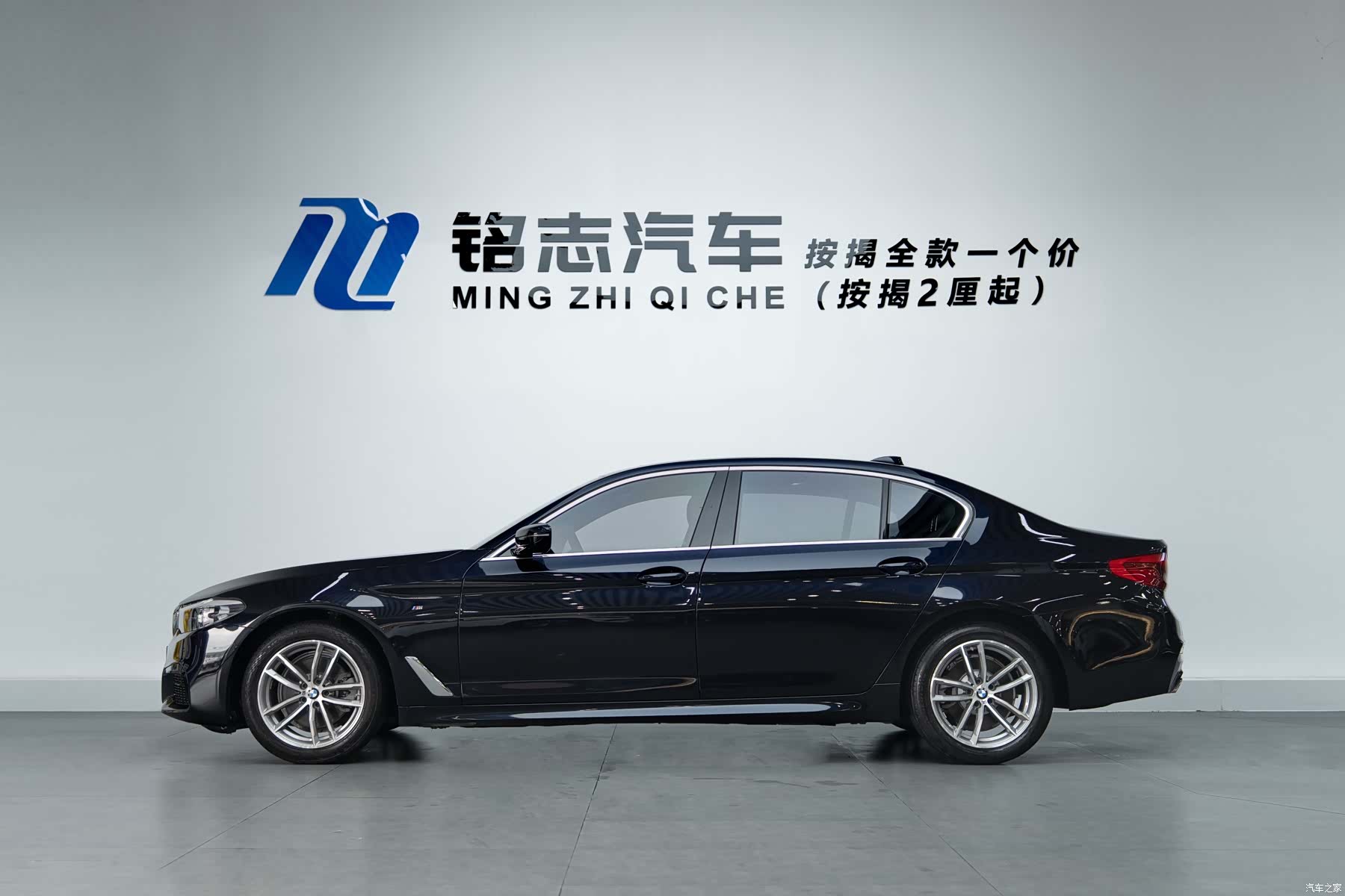 BMW 5 Series, 2020 7