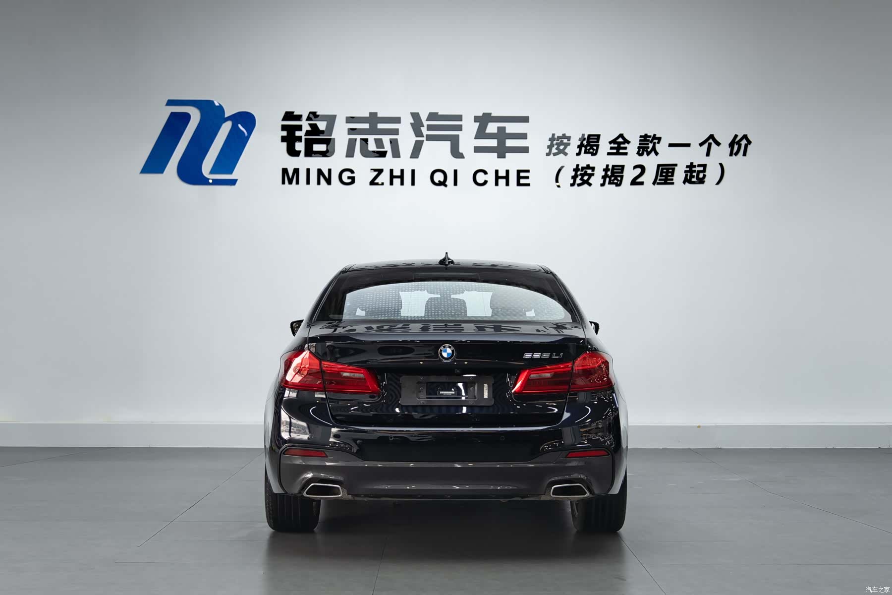 BMW 5 Series, 2020 6