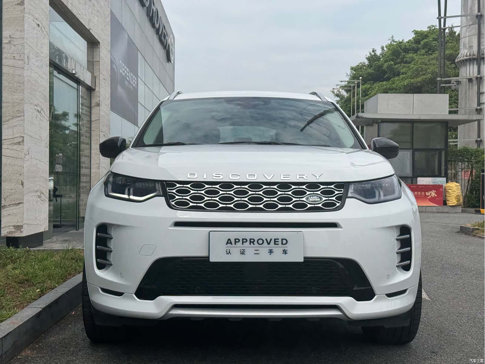 Land Rover Discovery, 2024 2