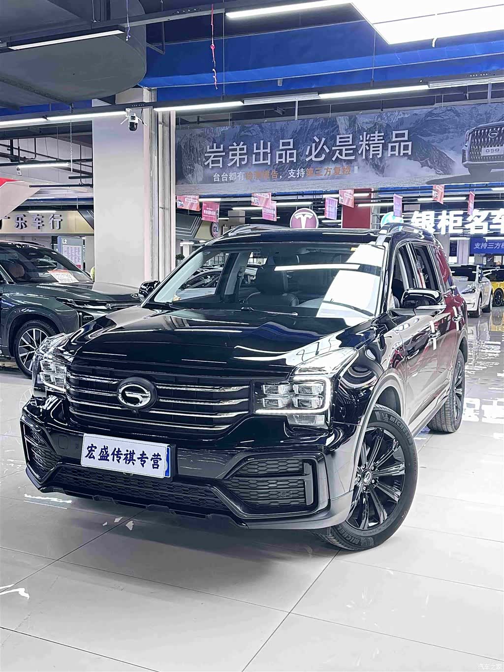 Trumpchi GS8, 2021 2