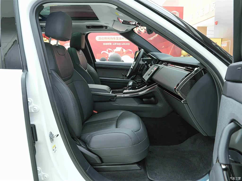 Land Rover Range Rover, 2026 12
