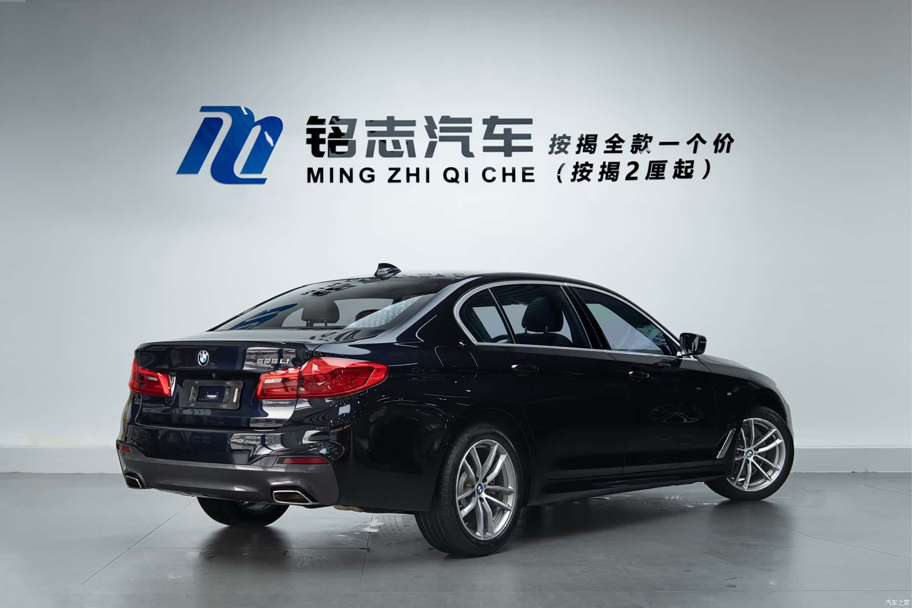BMW 5 Series, 2020 4