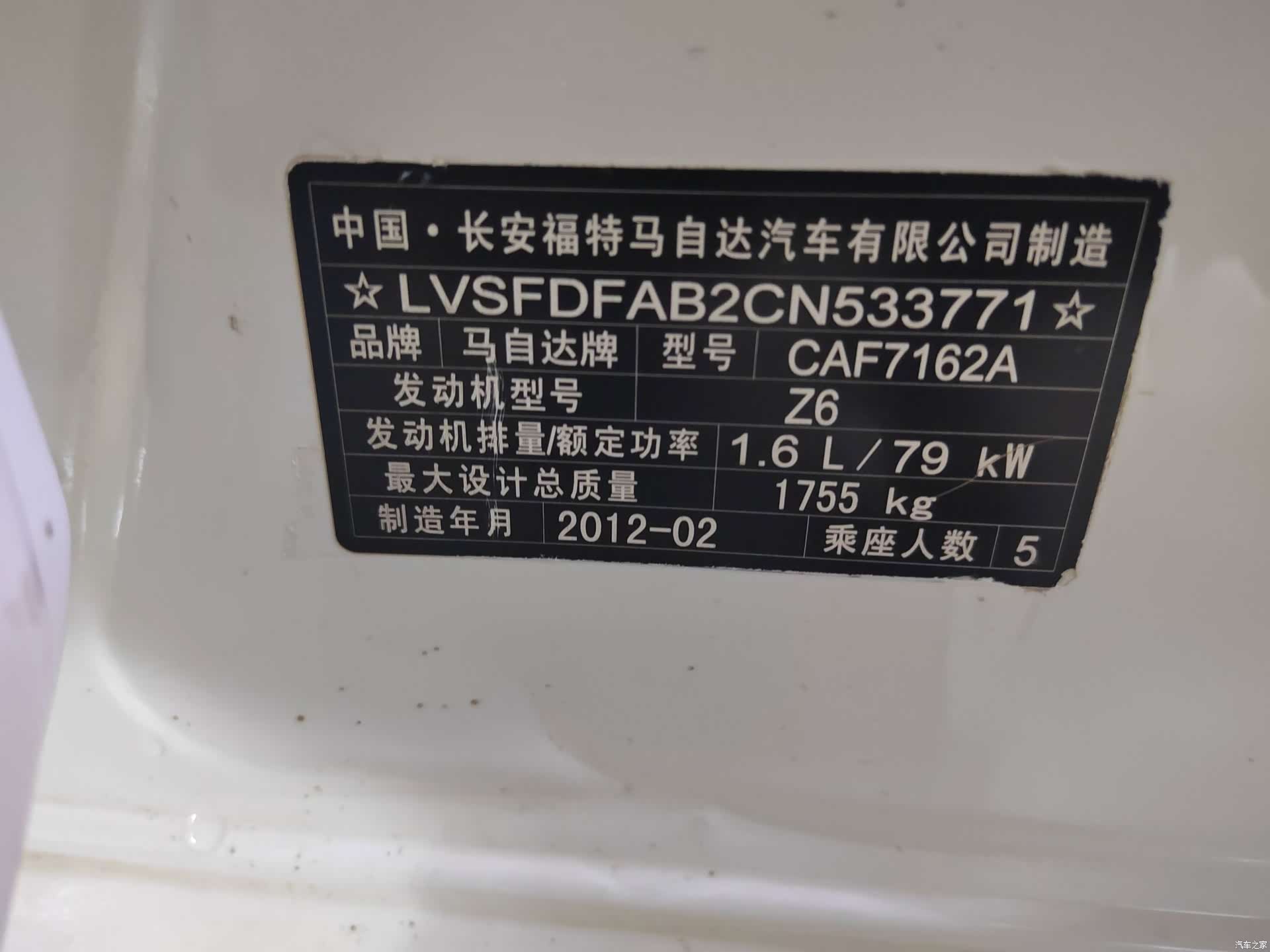 Mazda 3, 2012 17