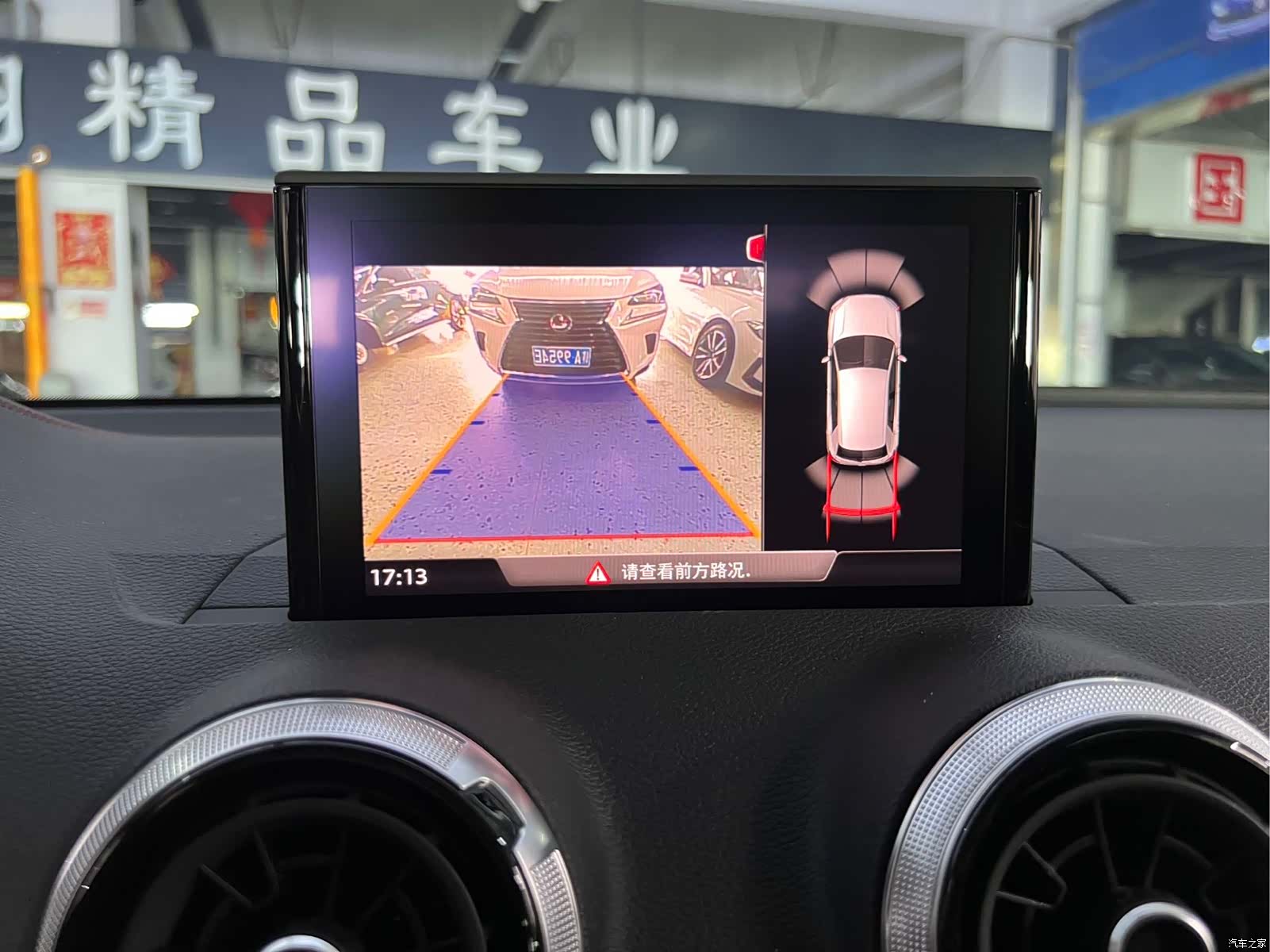 Audi Q2L, 2022 19