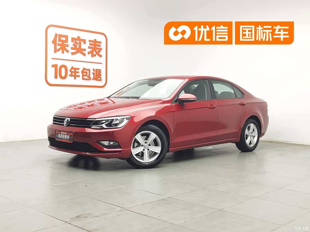 Volkswagen Lamando, 2016 1