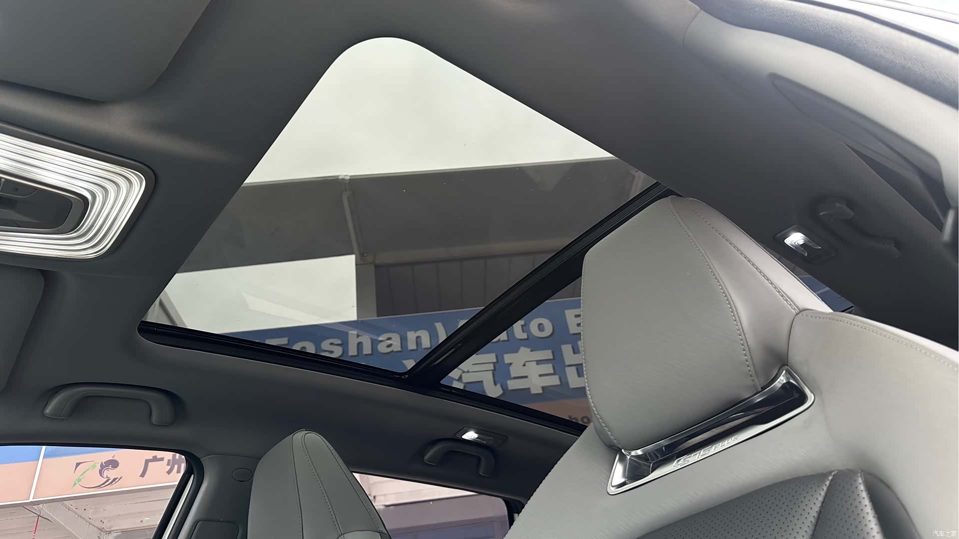 Changan CS75, 2022 14