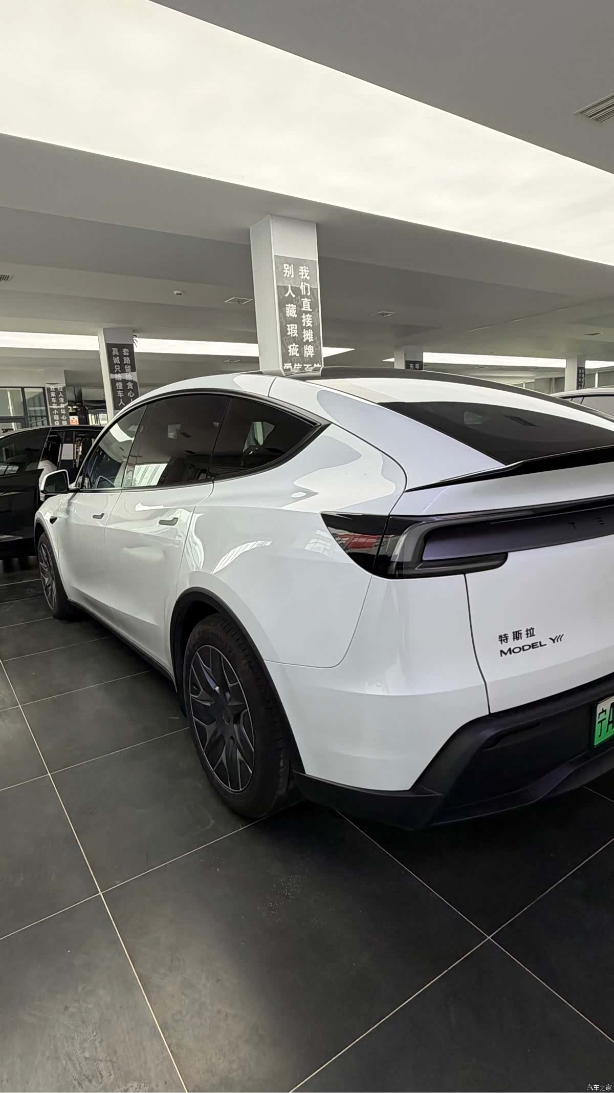 Tesla Model Y, 2026 4