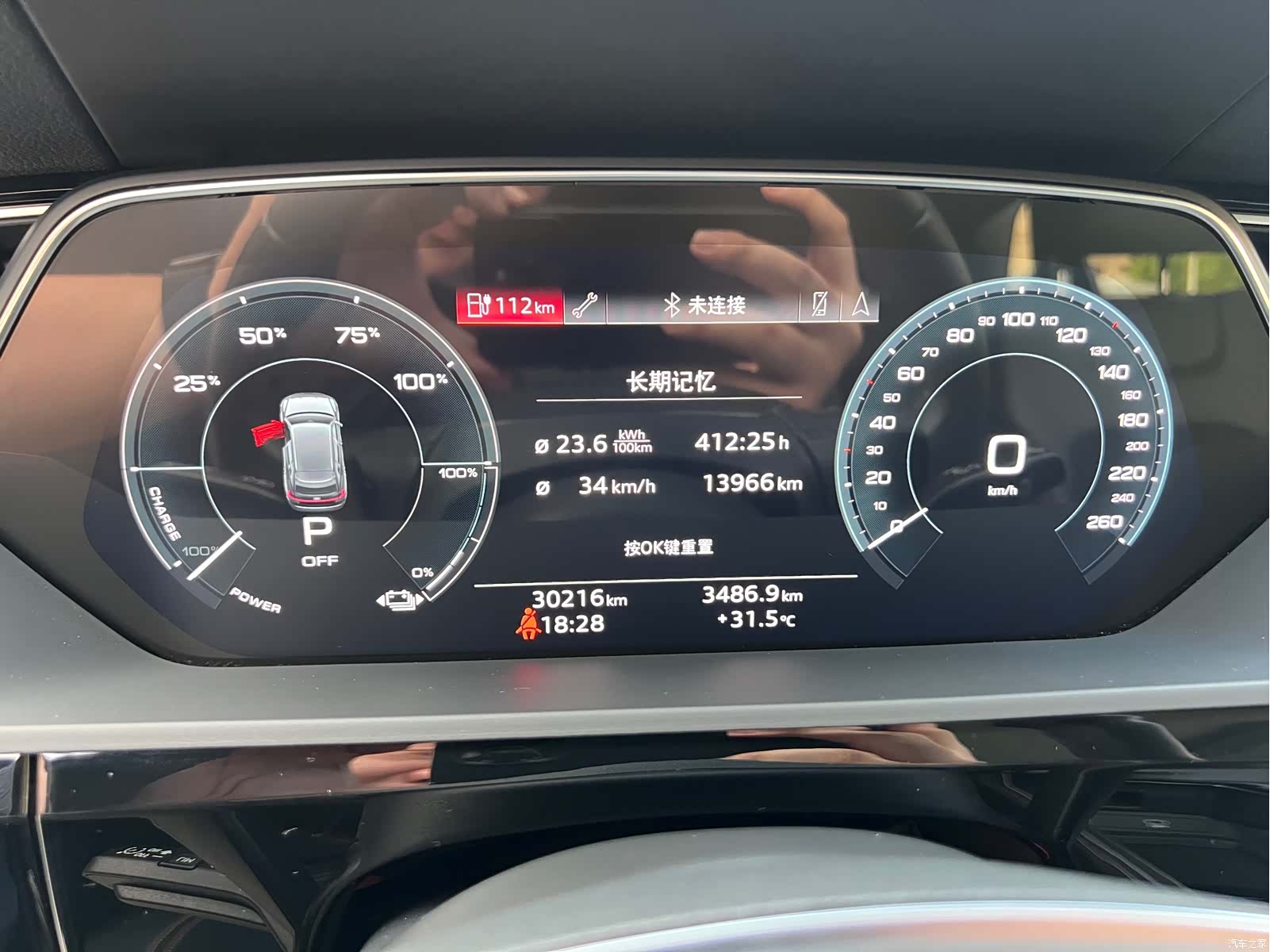 Audi e-tron, 2022 12