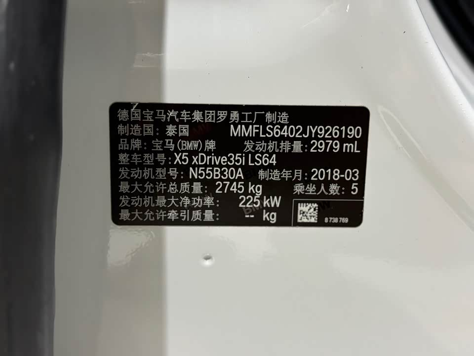 BMW X5 BMW X5