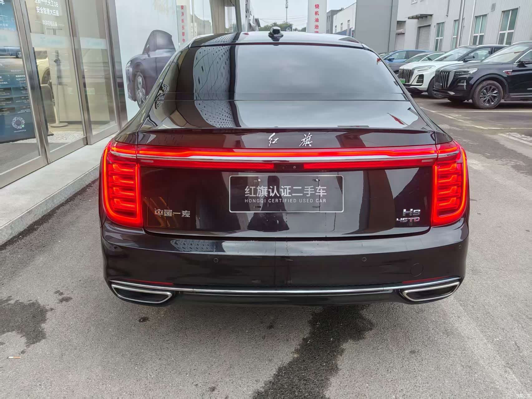 Hongqi H9, 2021 9