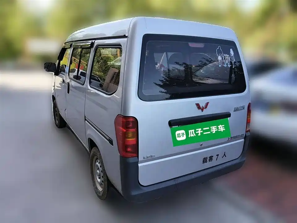 Wuling Light of Wuling