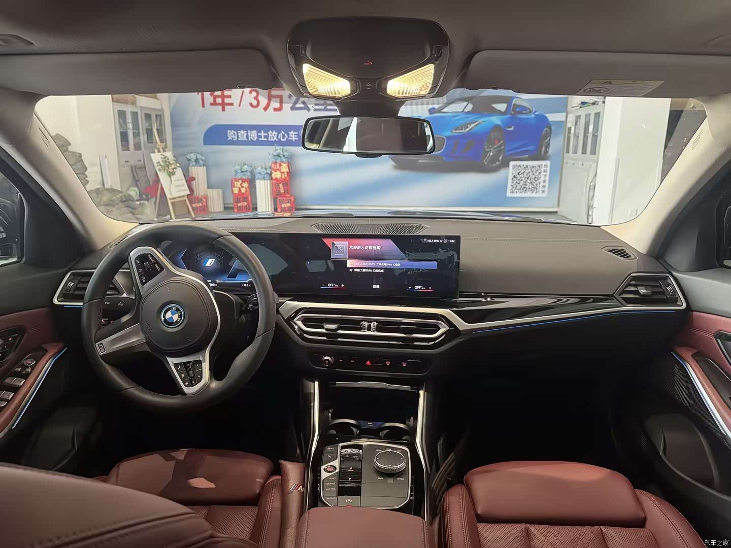 BMW i3, 2023 7