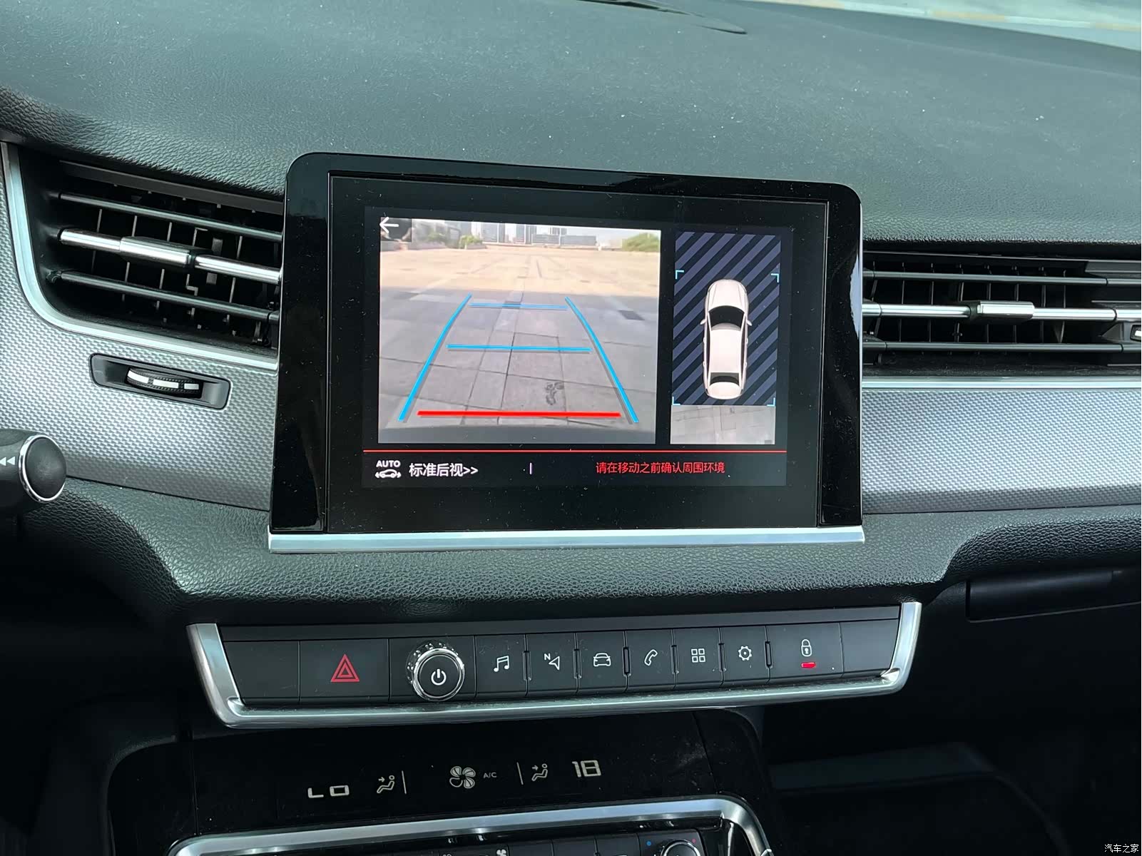Citroen C5, 2019 12
