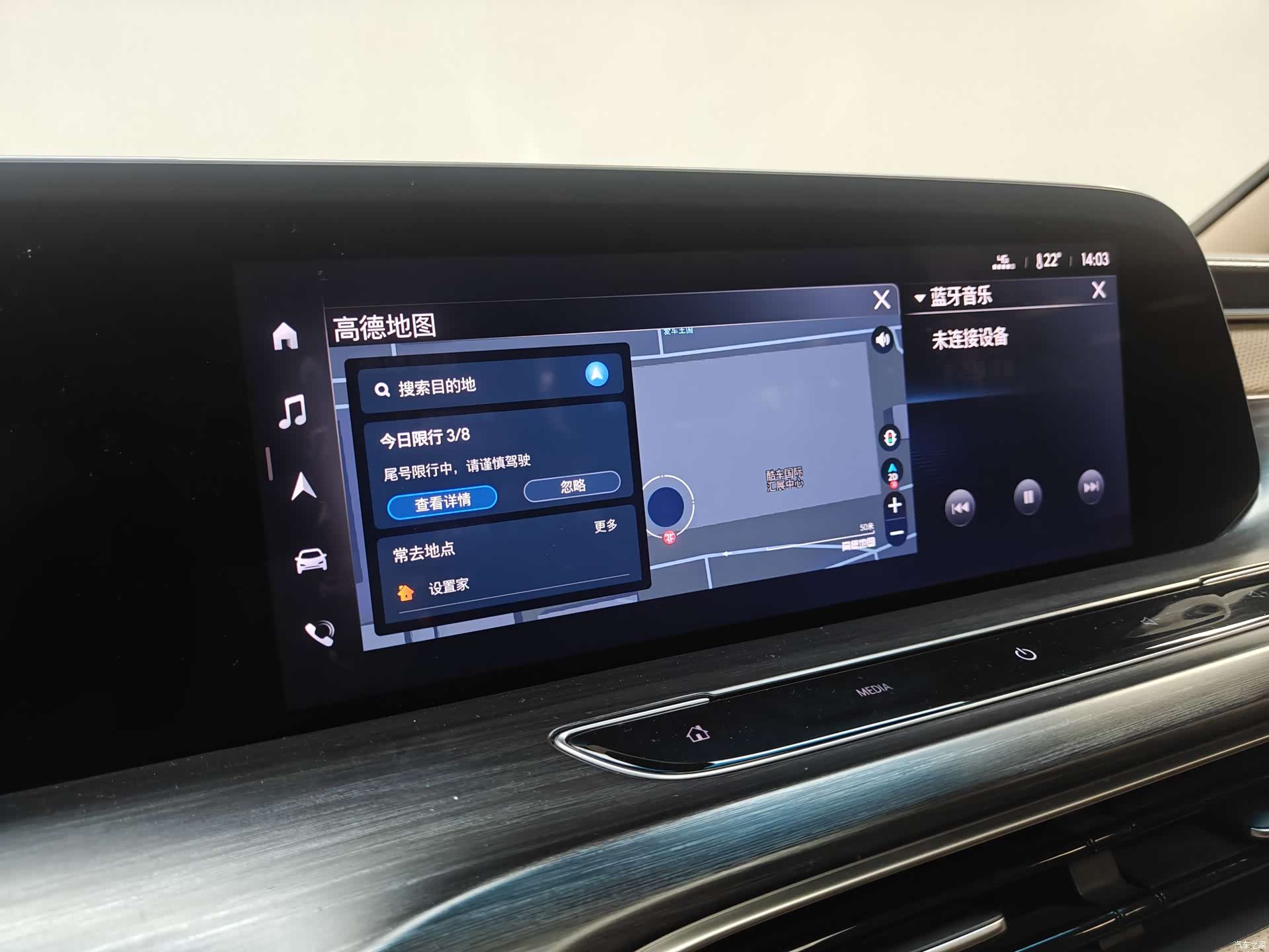 Buick GL8, 2021 9