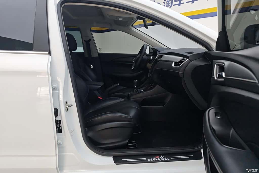 Roewe i5, 2021 8