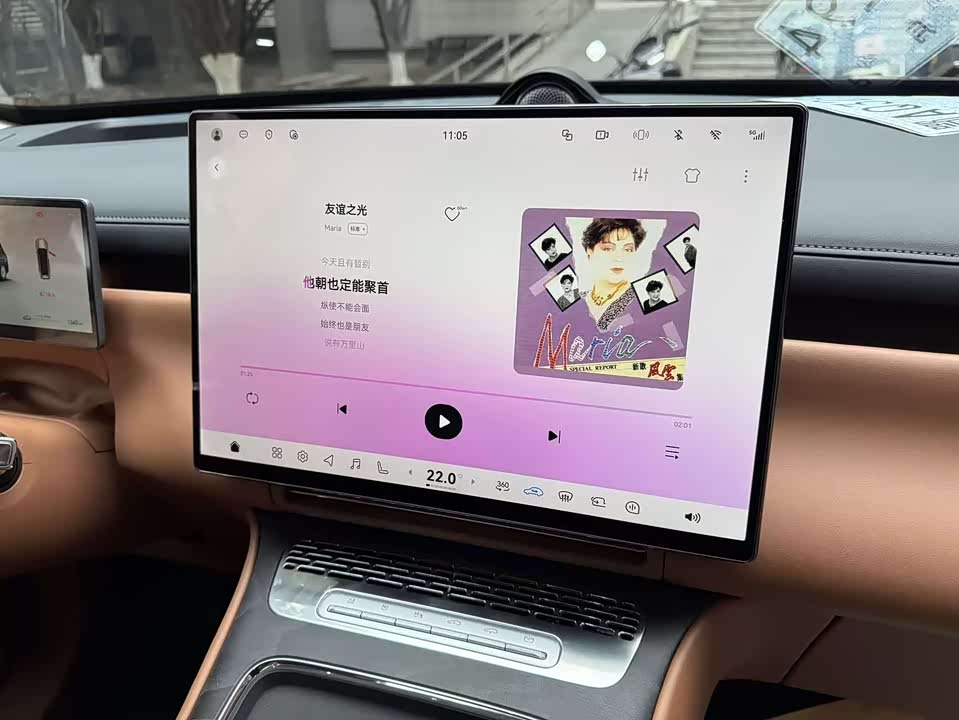 VOYAH Lan Tu Taishan