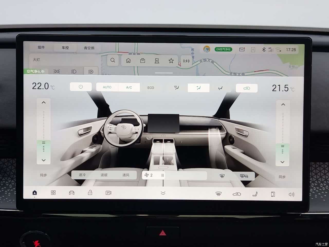Toyota 3X, 2025 12