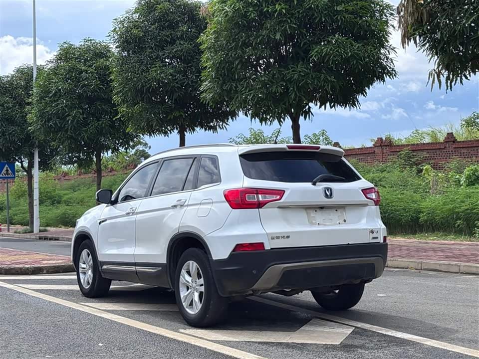 Changan CS75