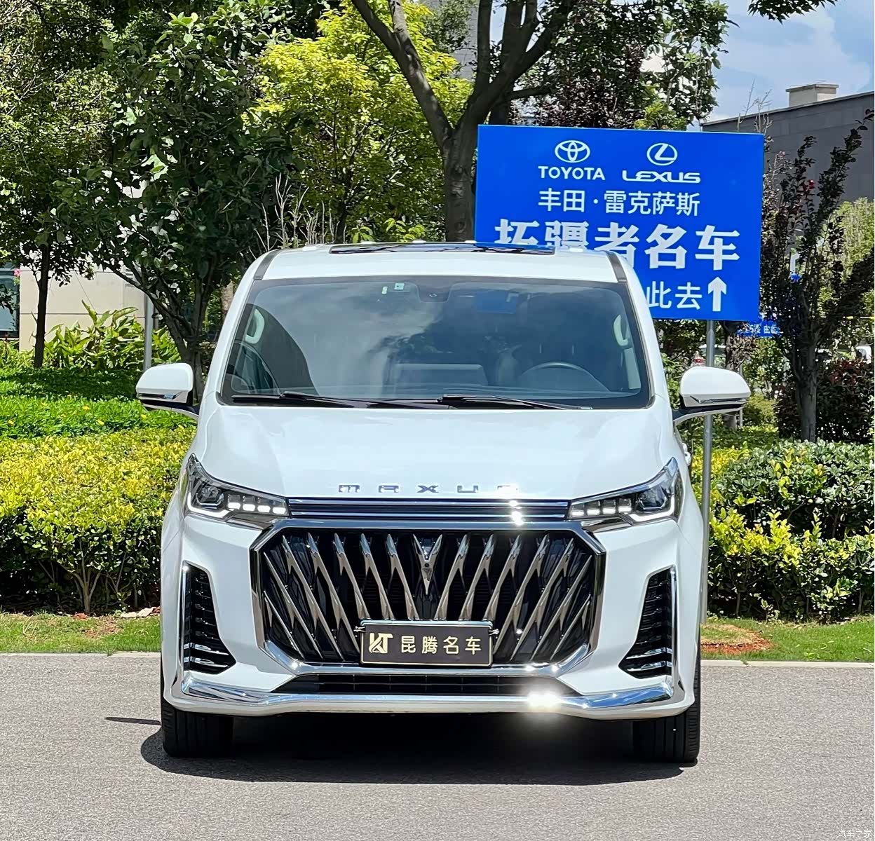 Maxus G20, 2023 2