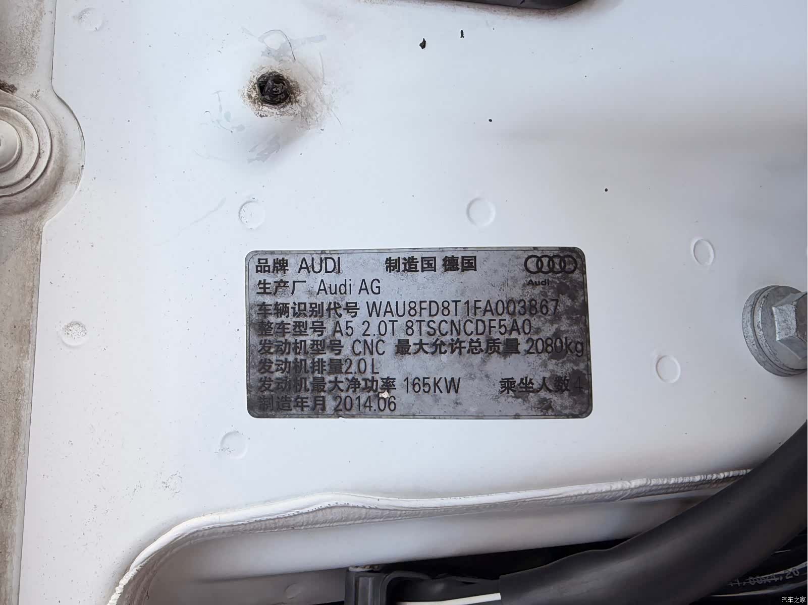 Audi A5, 2014 16