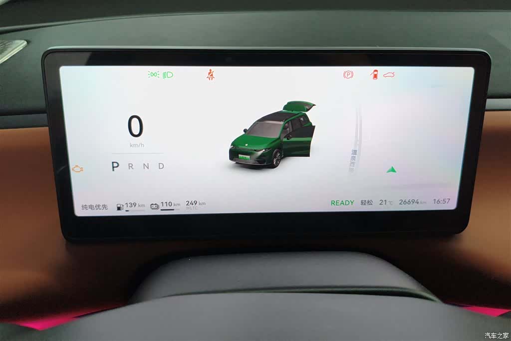 Leapmotor C16, 2024 14