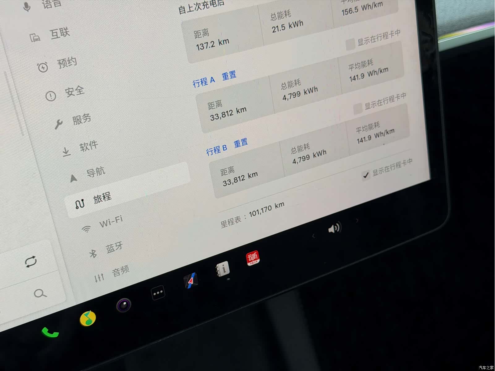 Tesla Model Y, 2024 16