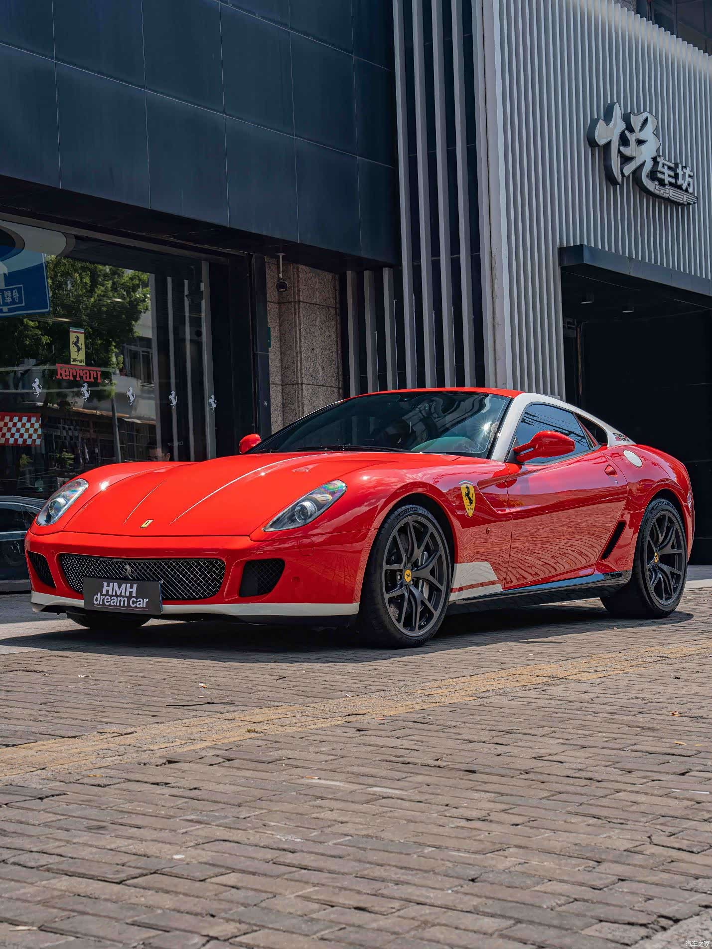 Ferrari 599, 2012 1