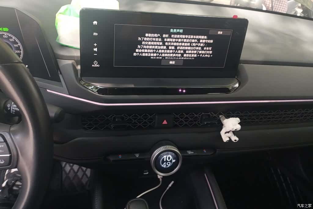 Honda Accord, 2025 13