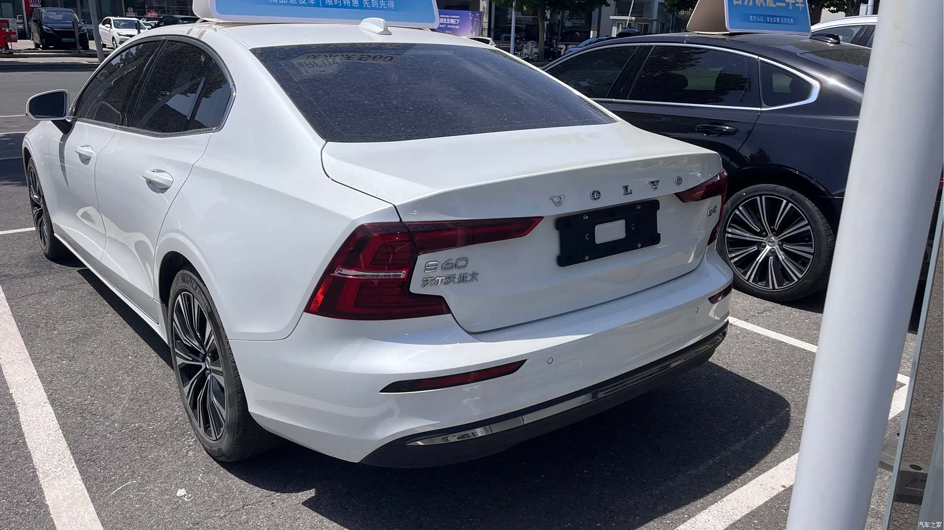 Volvo S60, 2024 7