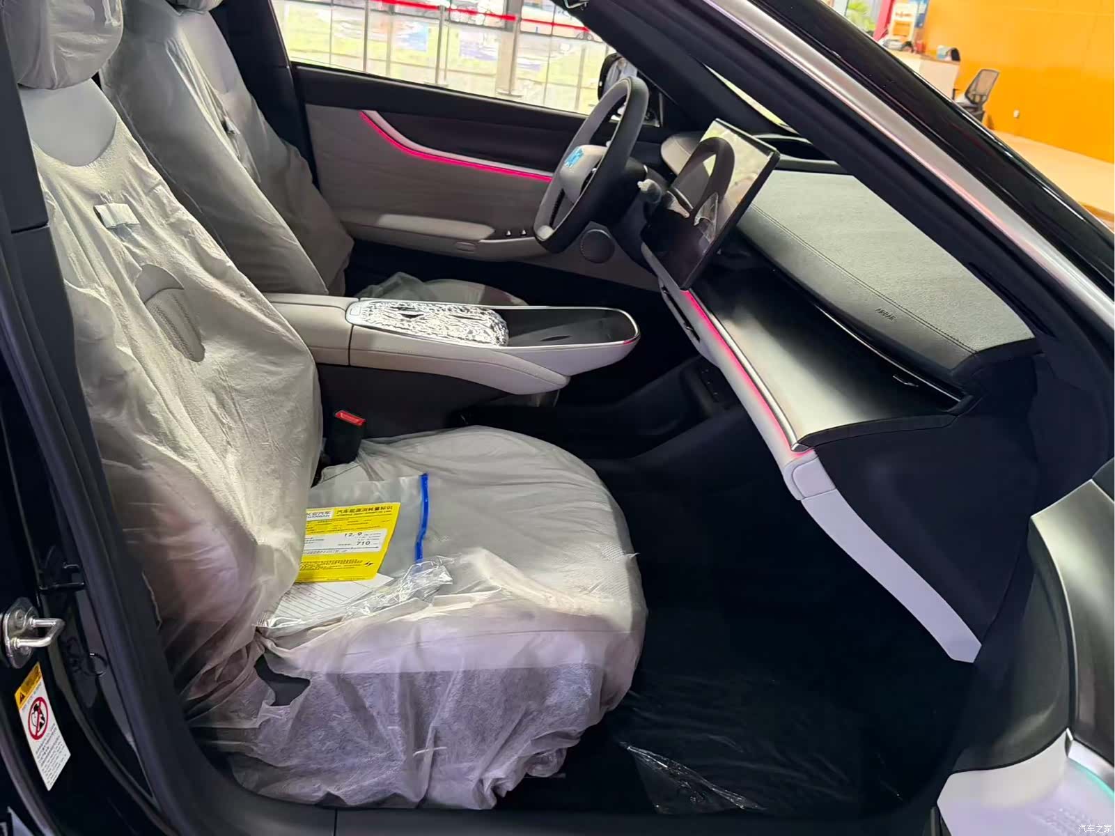 Changan Eado, 2026 17