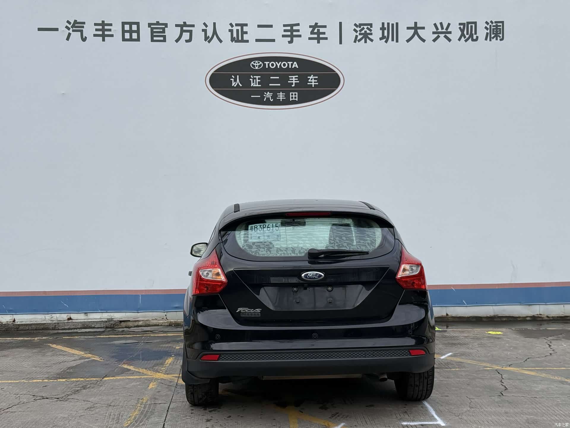 Ford Focus, 2014 6