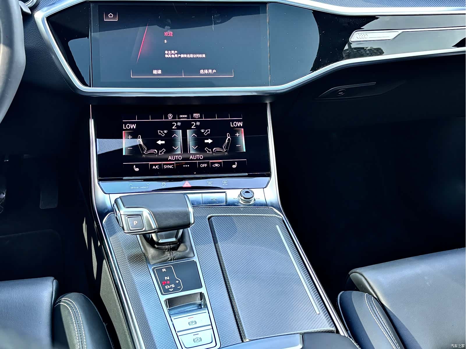 Audi A6L, 2025 15