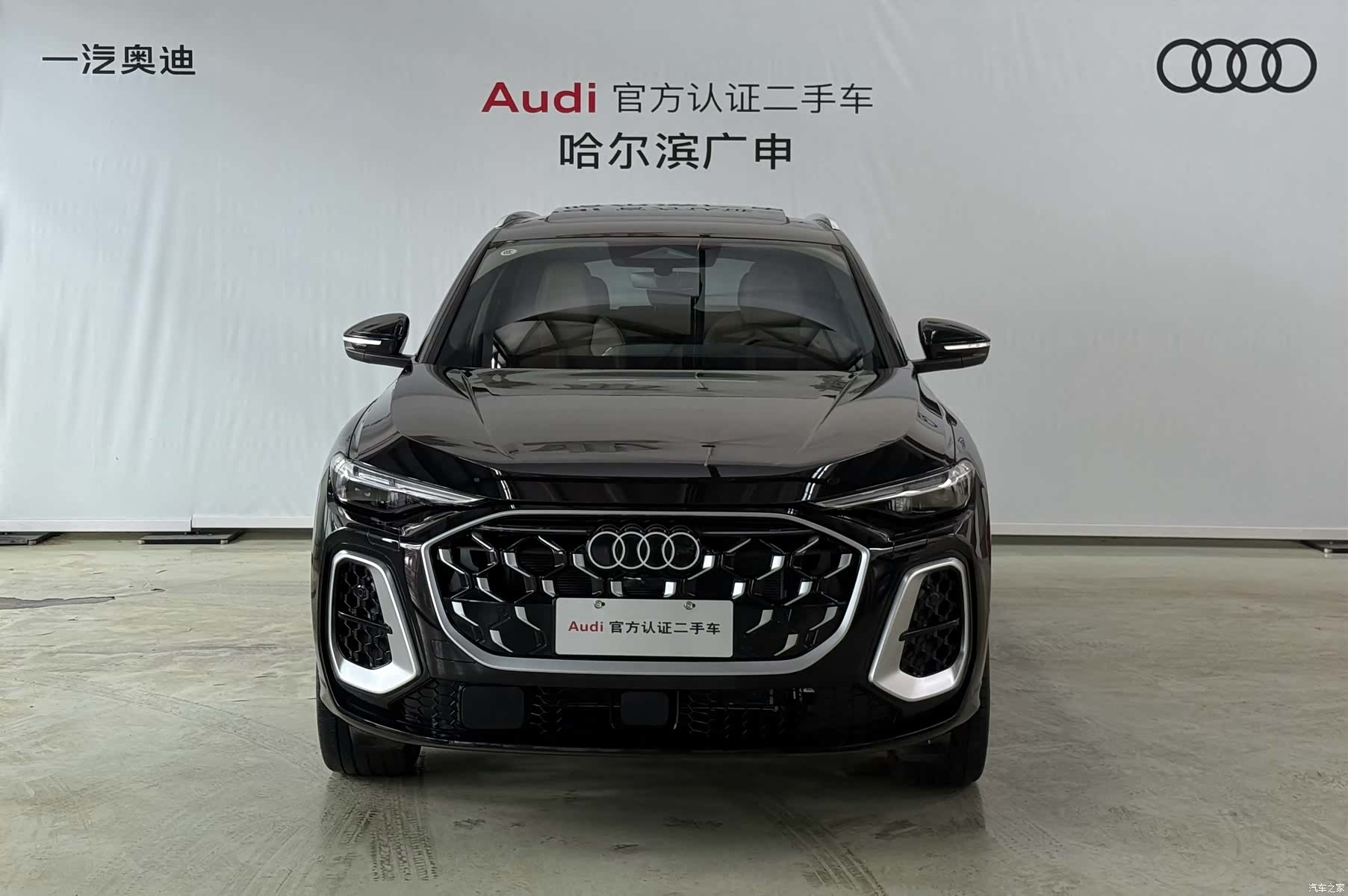 Audi Q5L, 2026 3