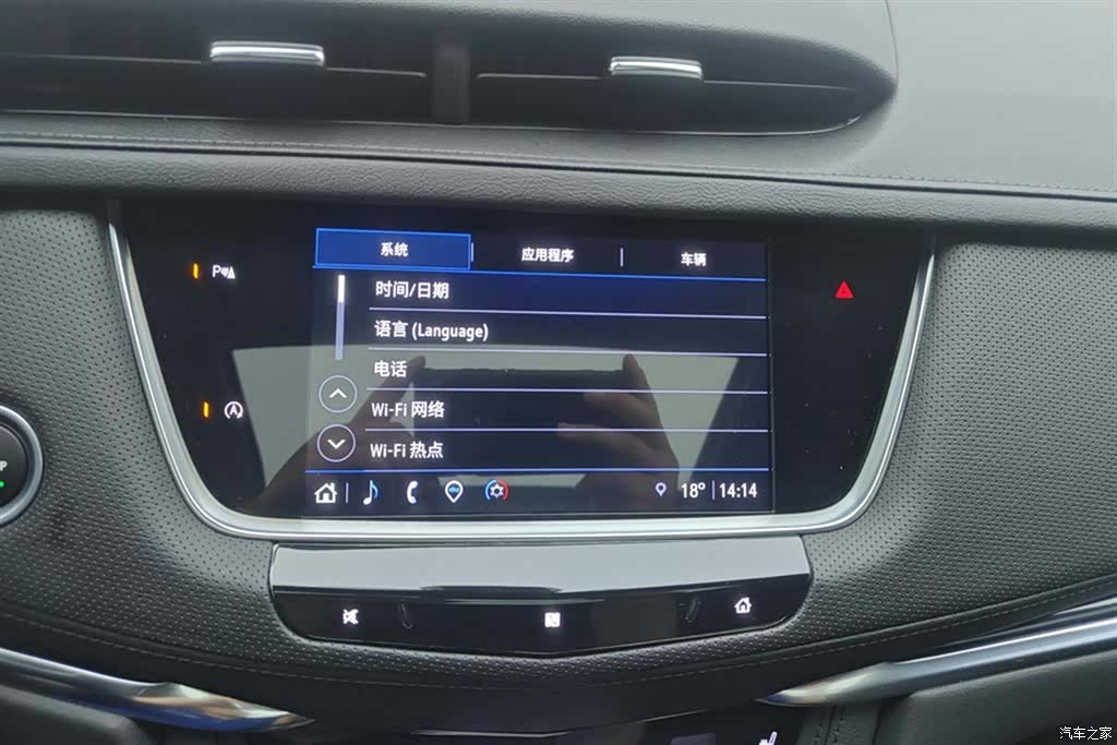Cadillac XT5, 2021 13
