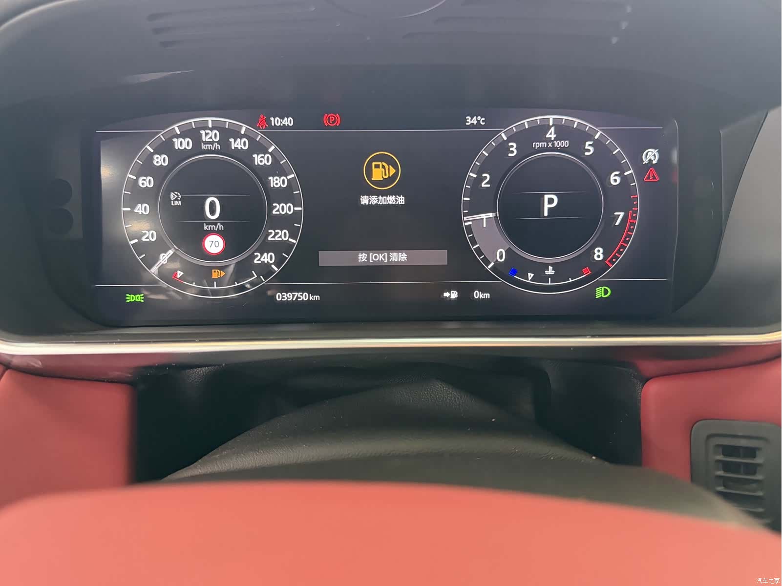 Land Rover Range Rover, 2020 9