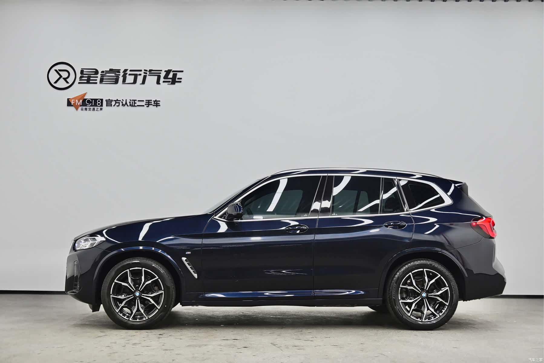 BMW X3, 2023 8