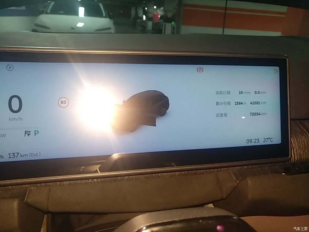 NIO ES7, 2023 12