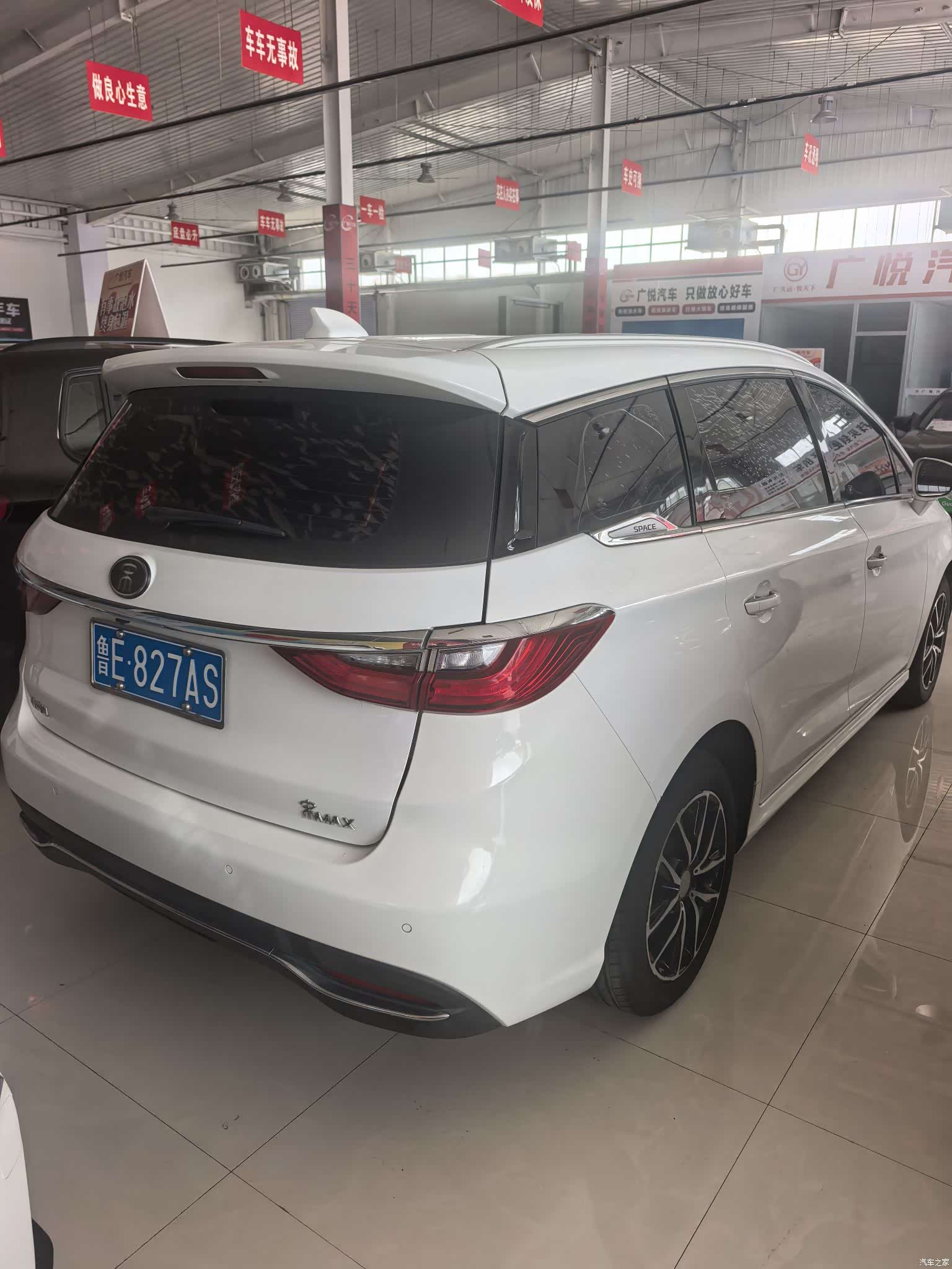 BYD Song, 2017 8