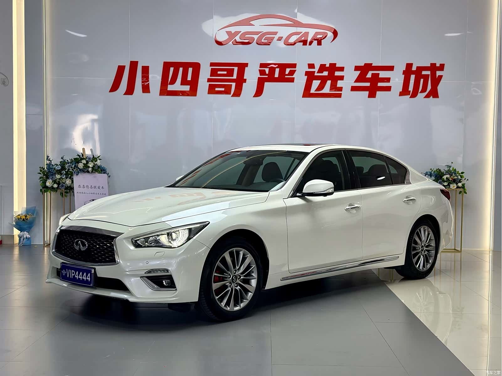 Infiniti Q50L