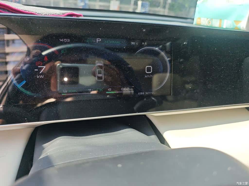 BYD Qin, 2024 4