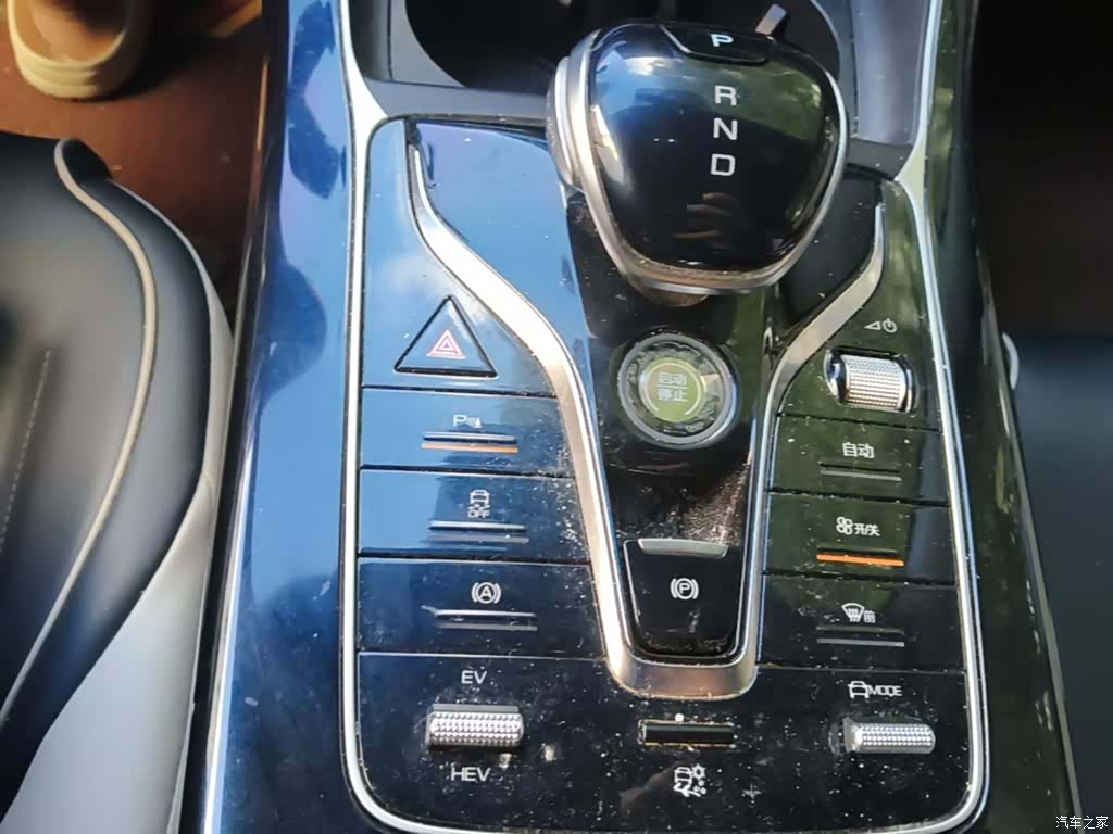 BYD Qin, 2023 14