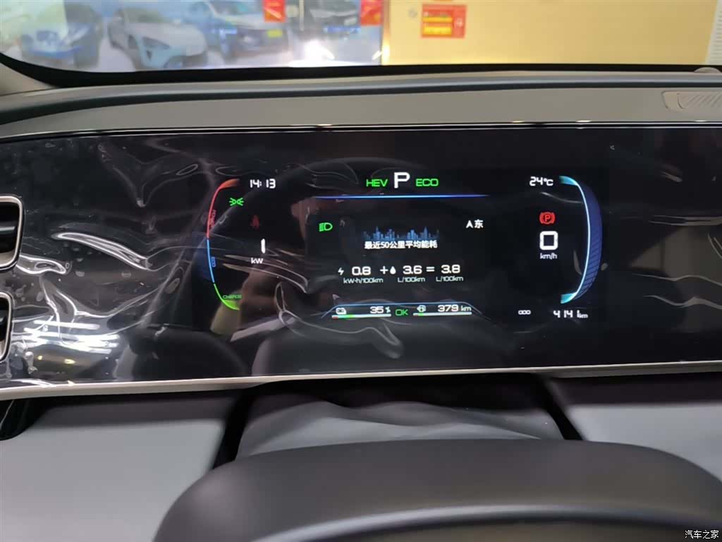 BYD Qin, 2025 12