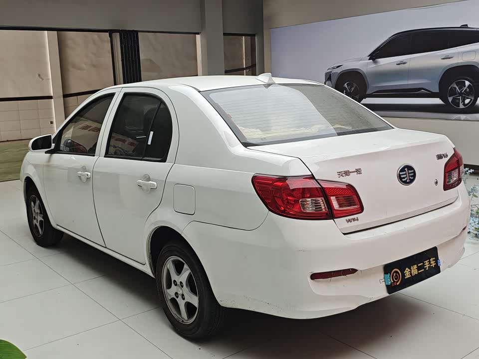 FAW Weizhi V5