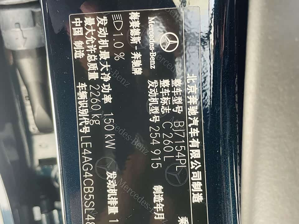 Mercedes-Benz Class C