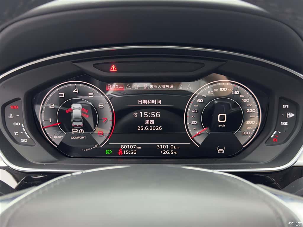 Audi A8L, 2024 19