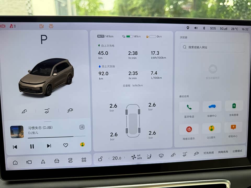 Li Auto Ideal L8