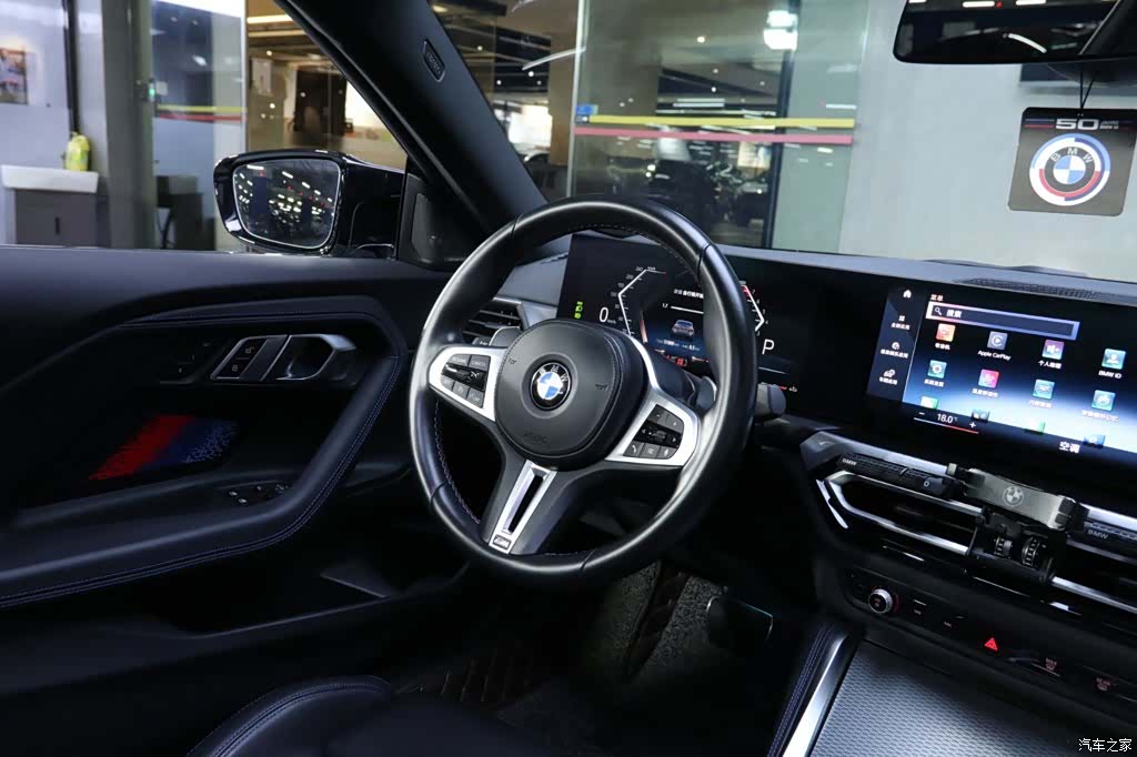 BMW M2, 2023 19