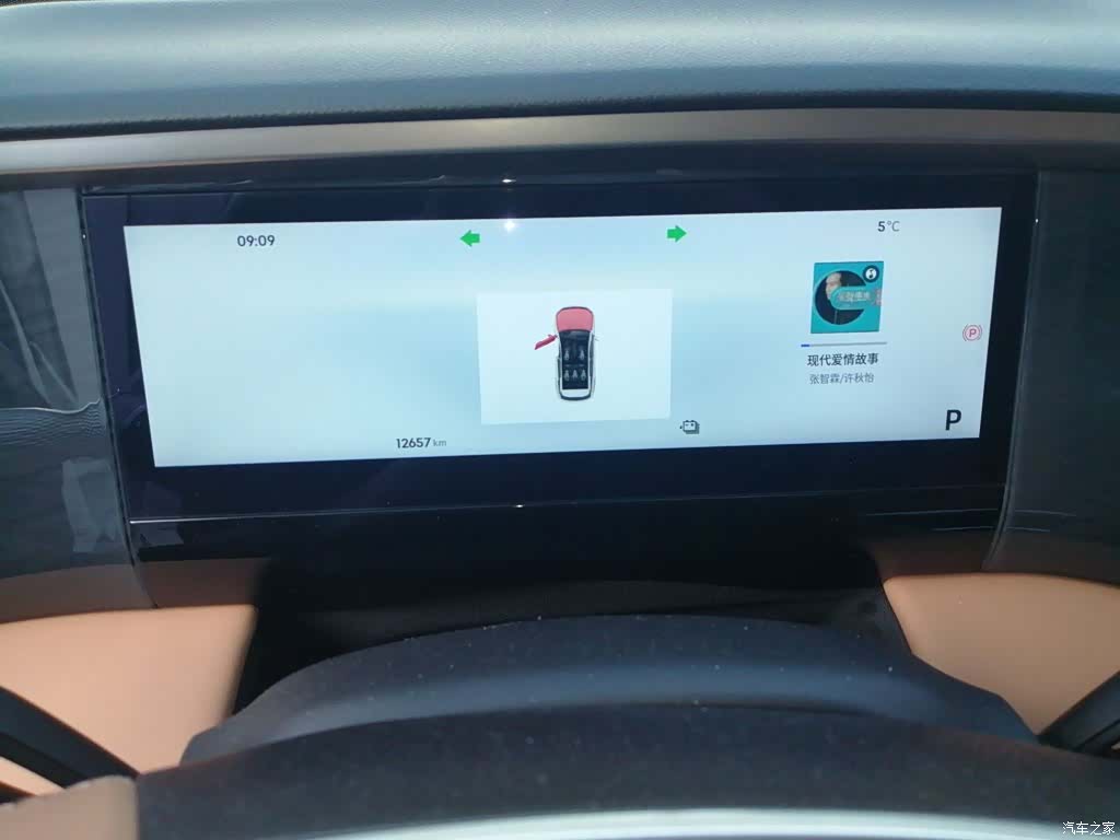Geely Galaxy L7, 2025 8